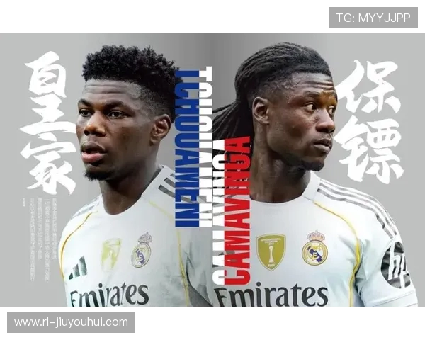 从青春到传奇 足球周刊第926期见证绿茵巨星成长与荣耀之路